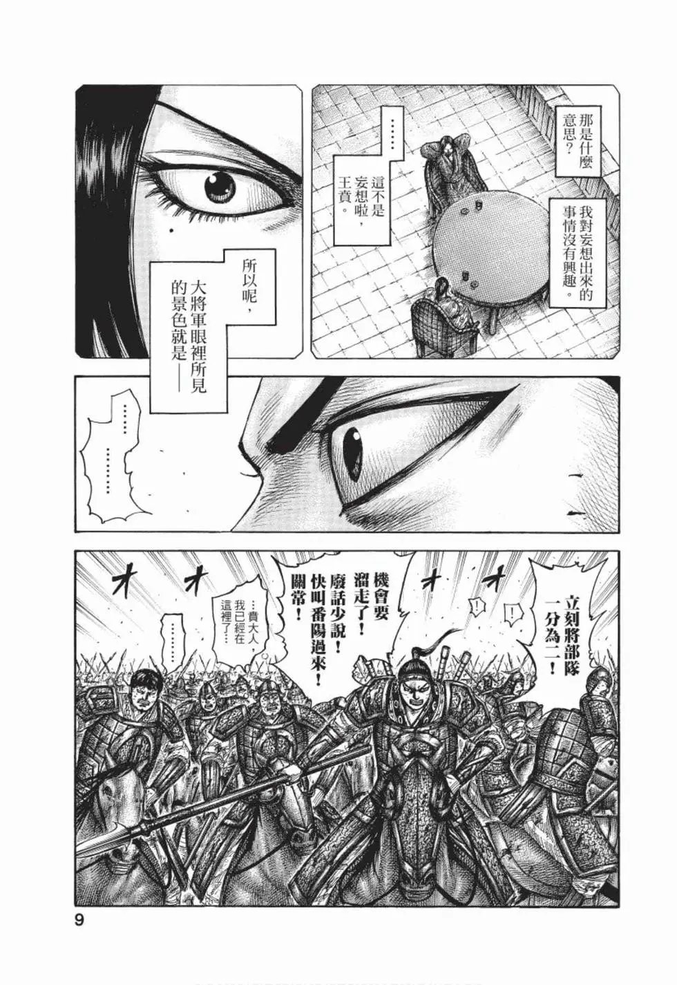 第50卷