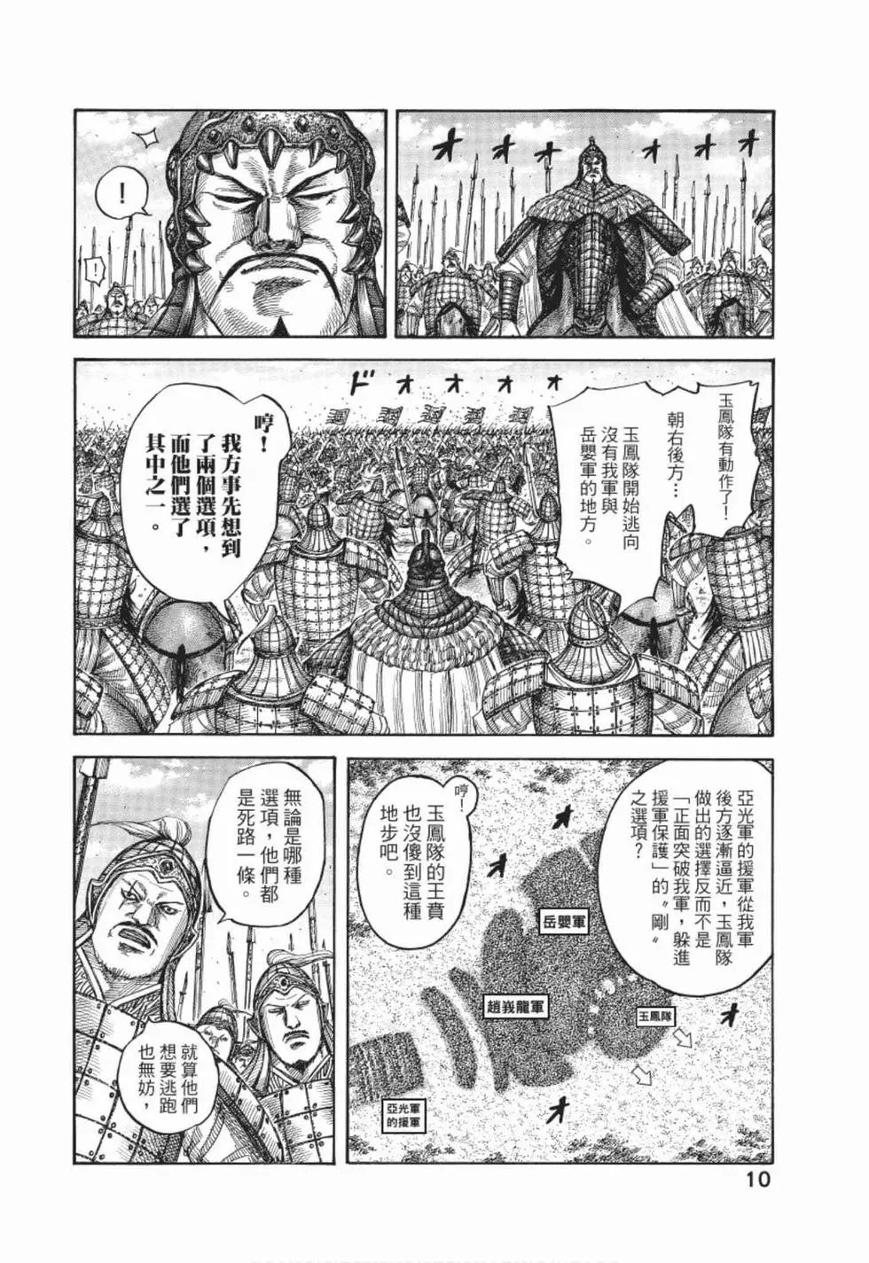 第50卷