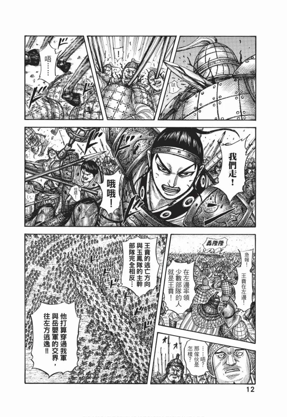 第50卷