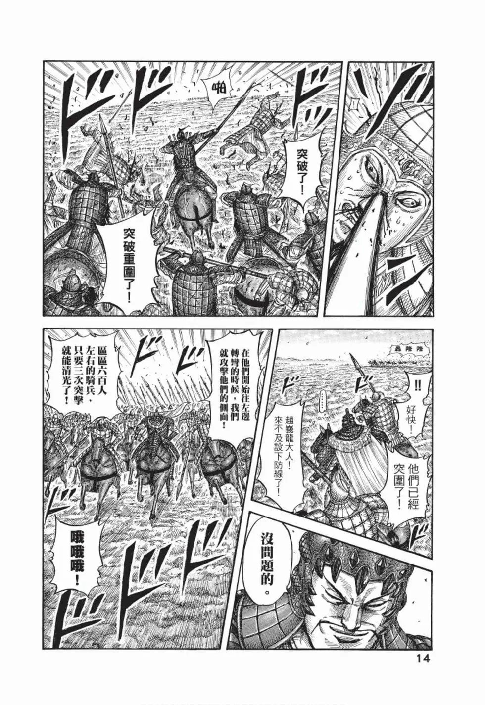 第50卷