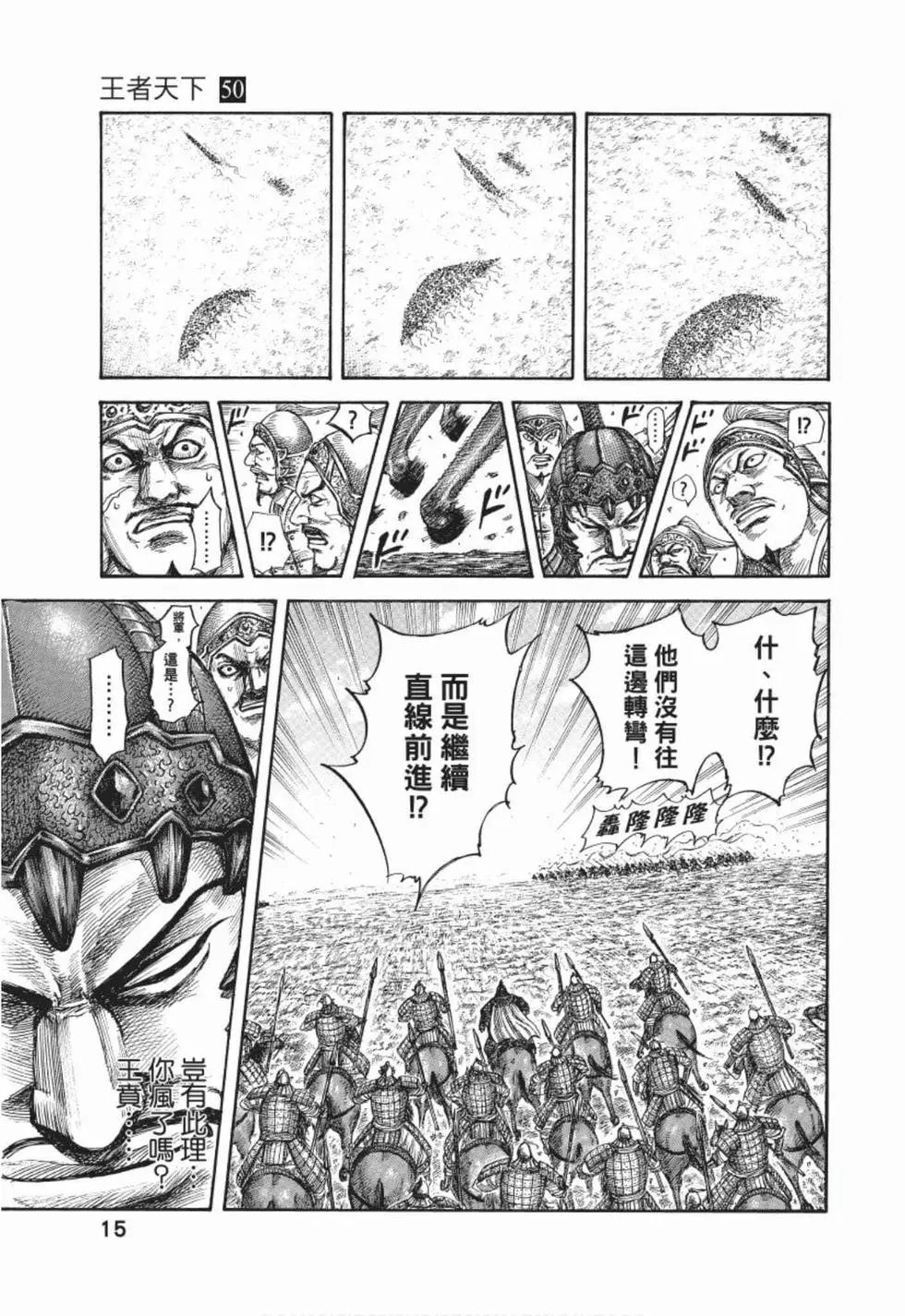 第50卷