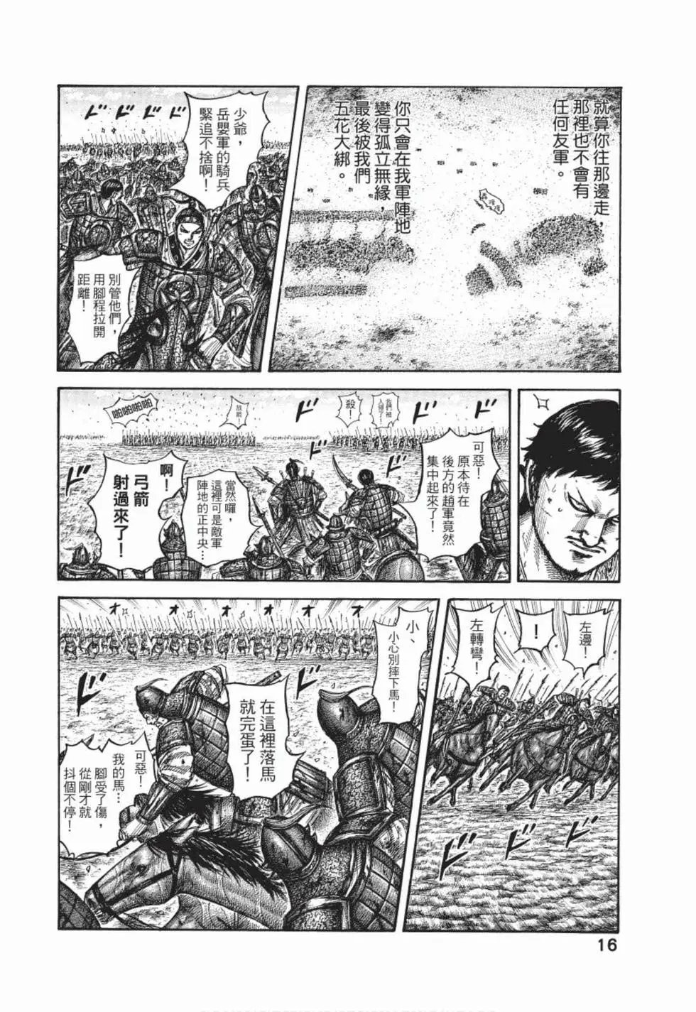 第50卷