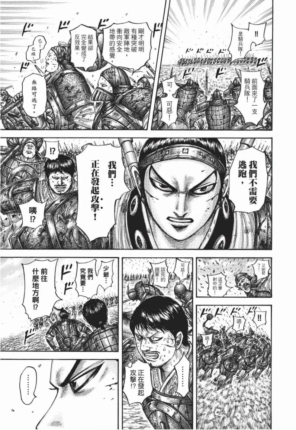 第50卷