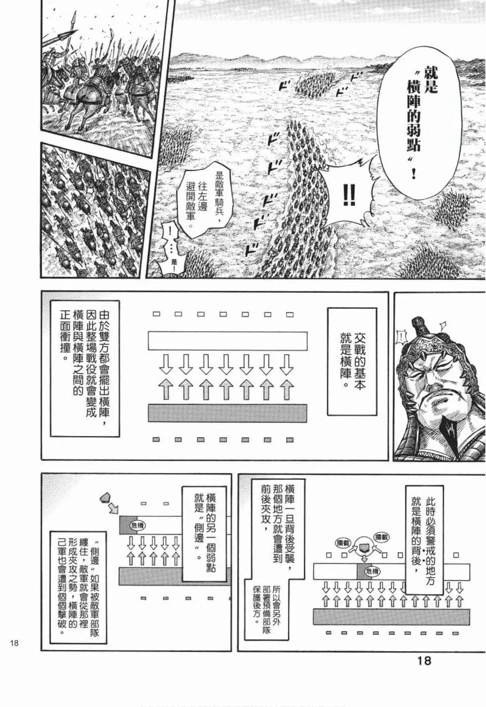 第50卷