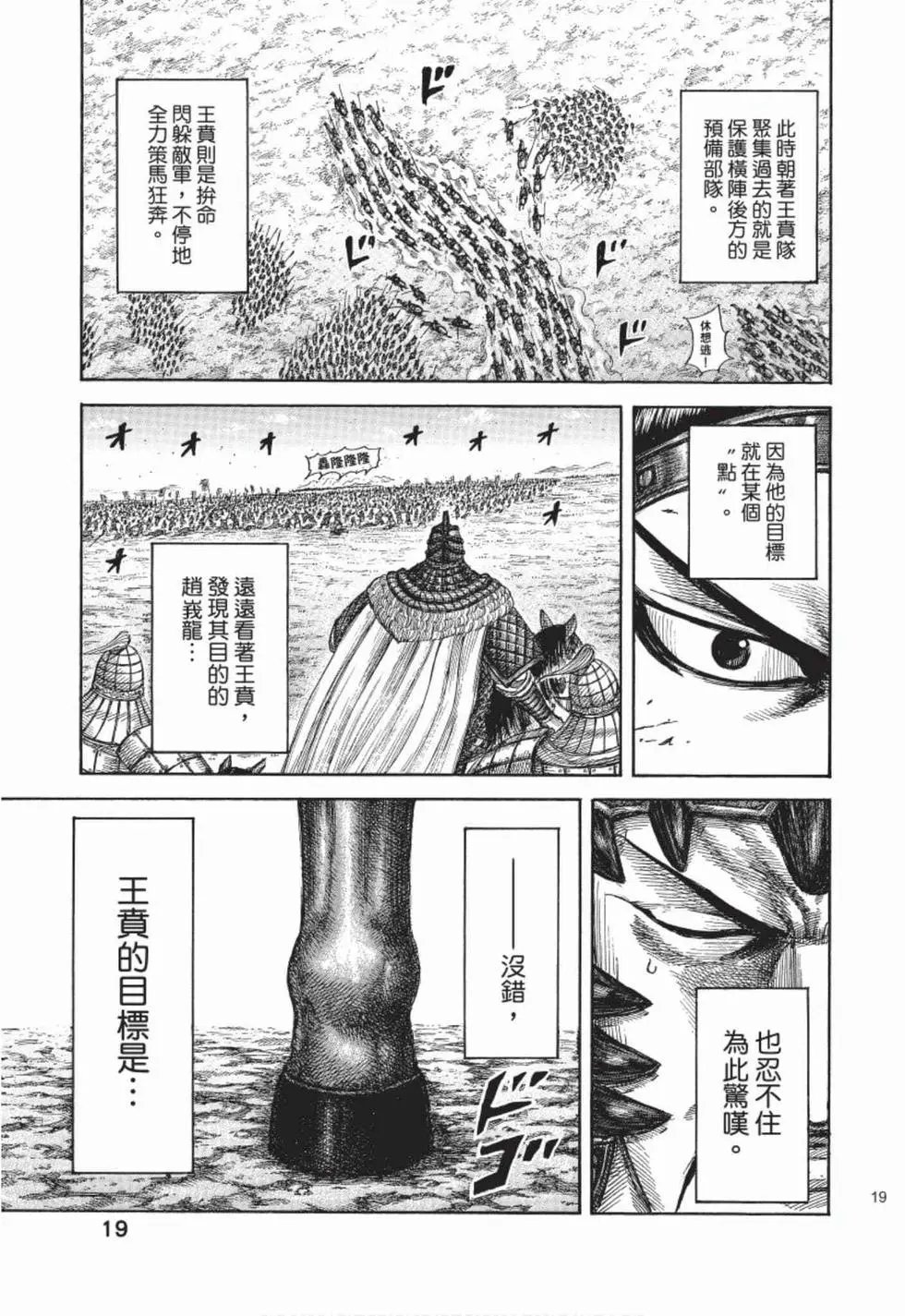 第50卷
