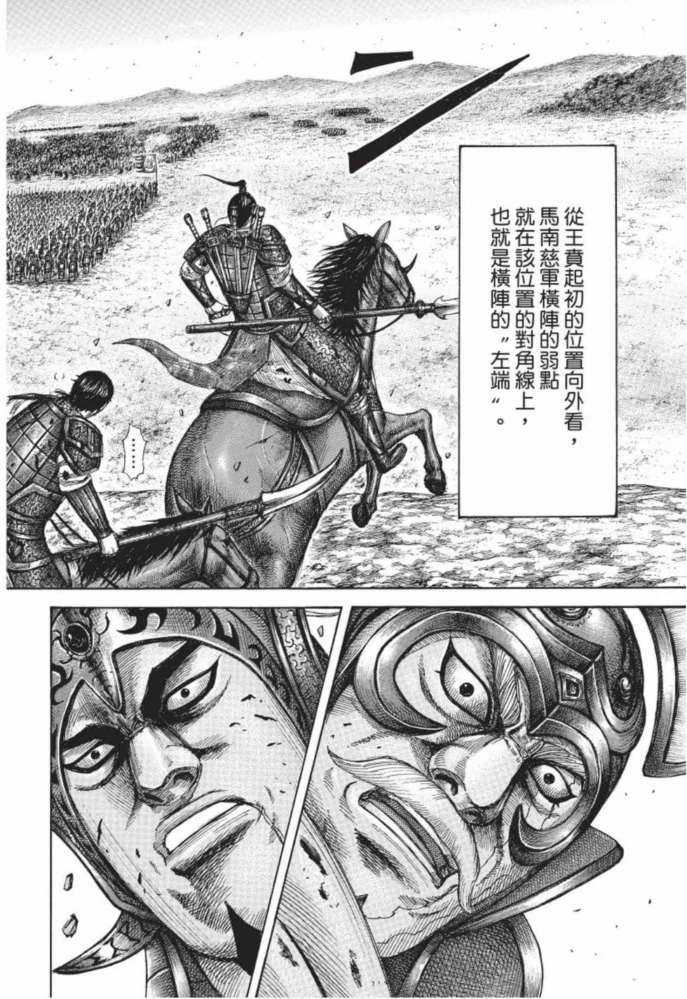 第50卷