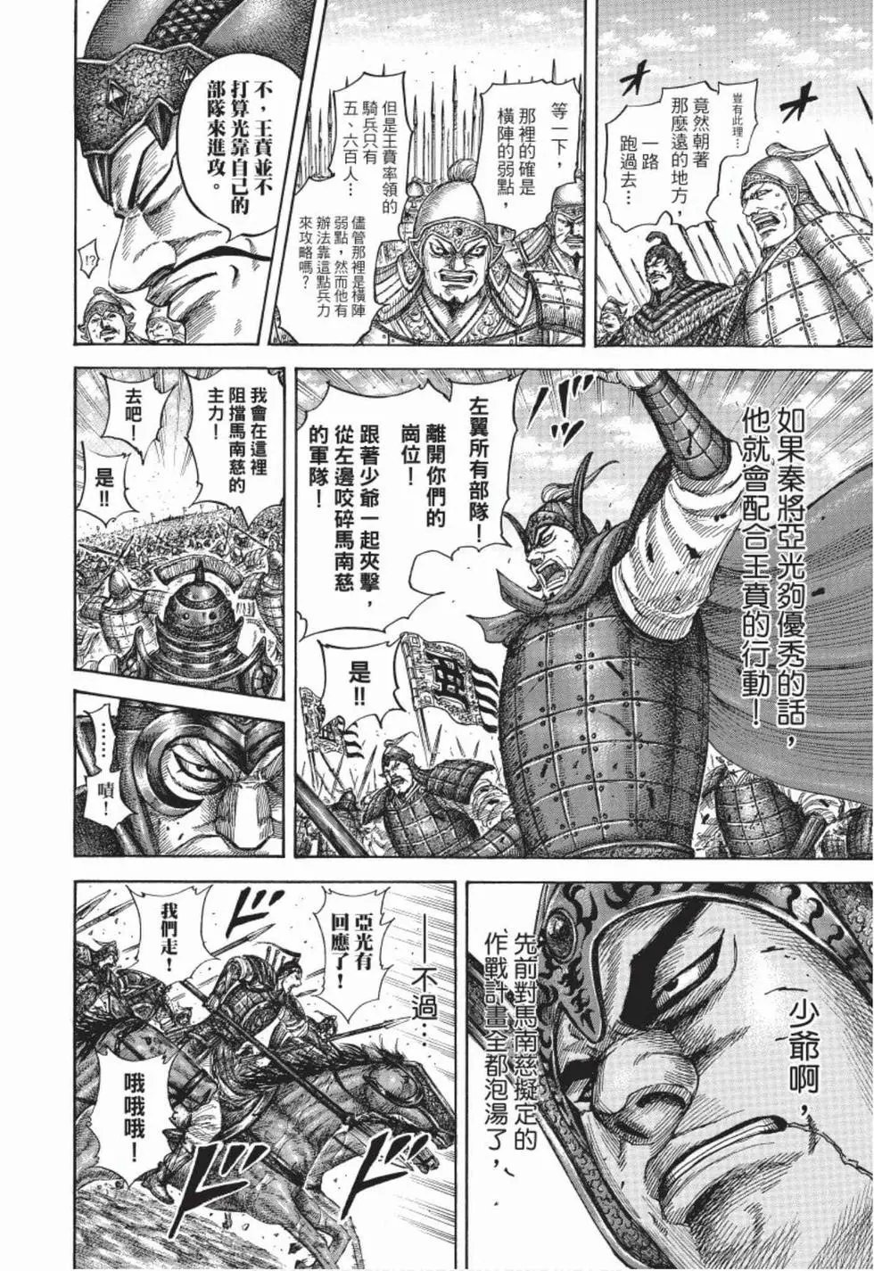 第50卷