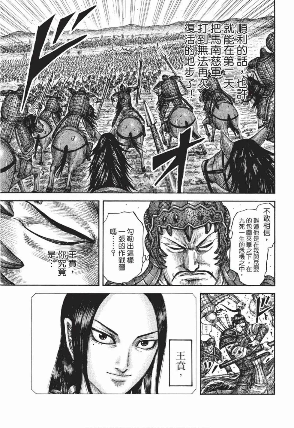 第50卷