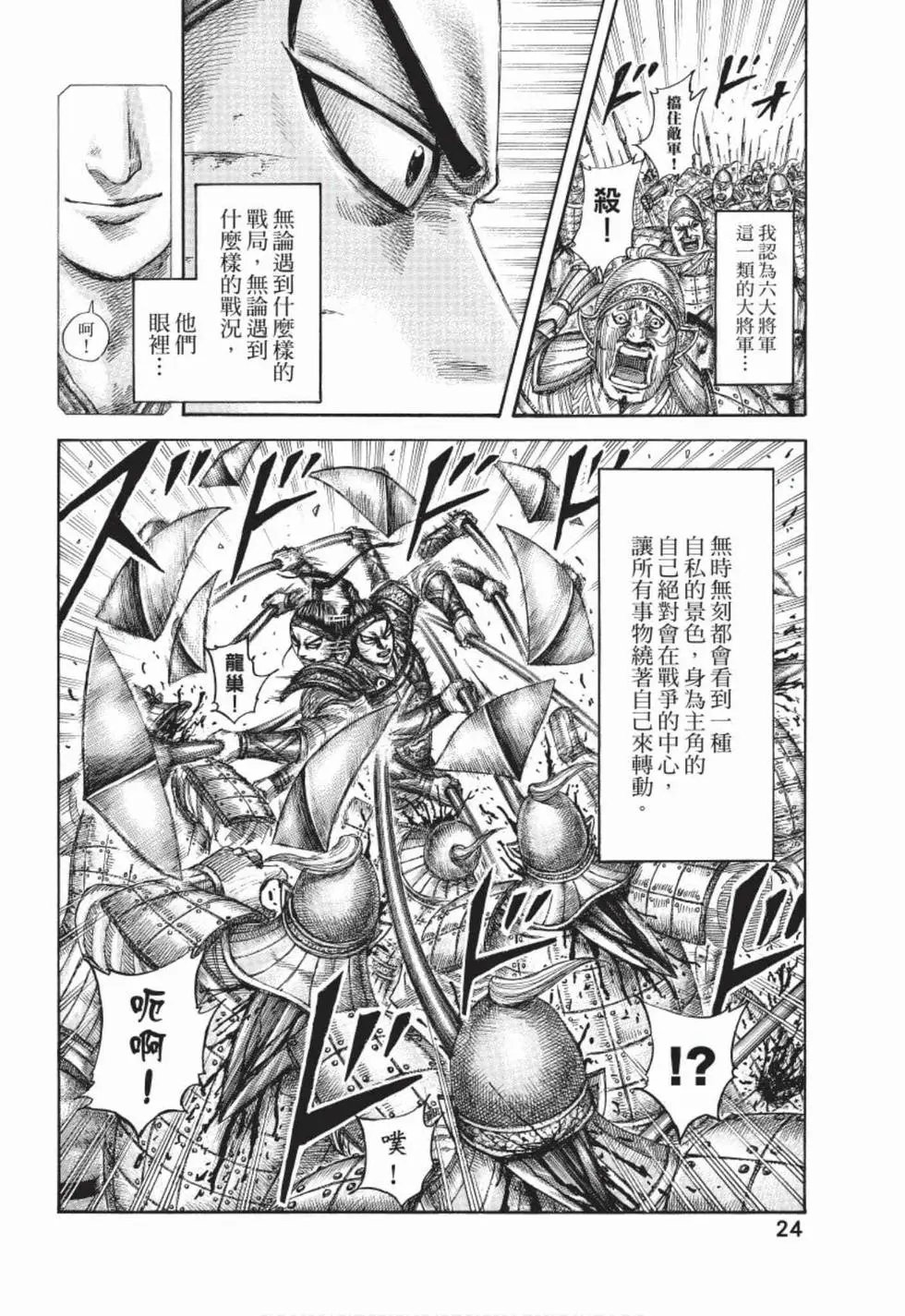 第50卷