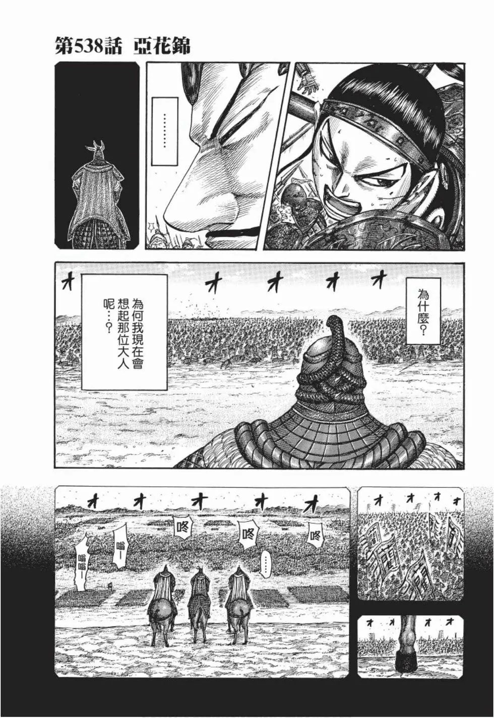 第50卷