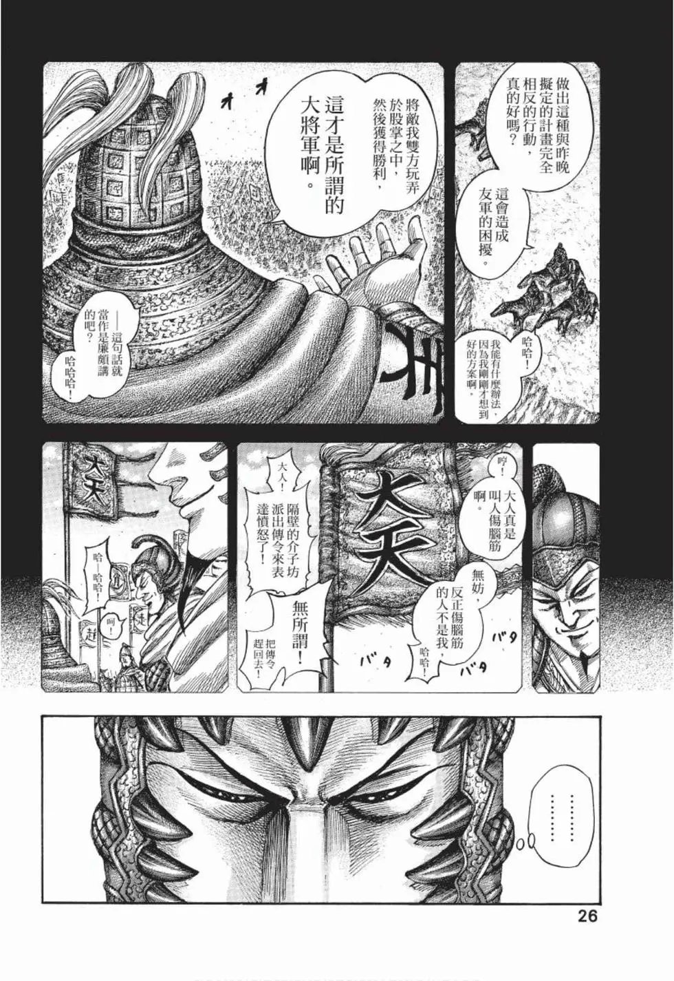 第50卷