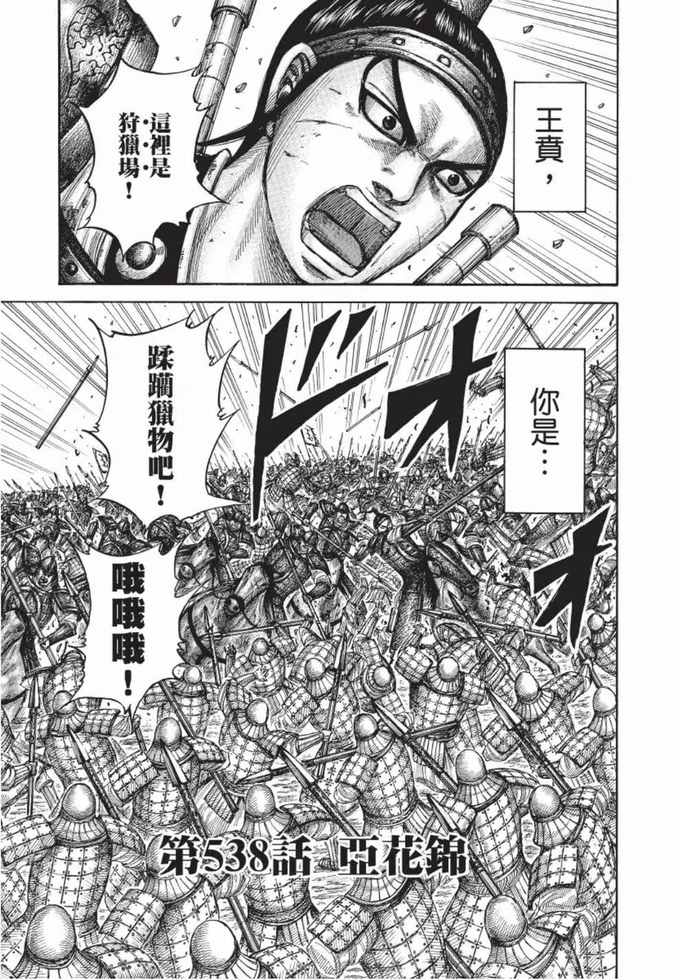 第50卷