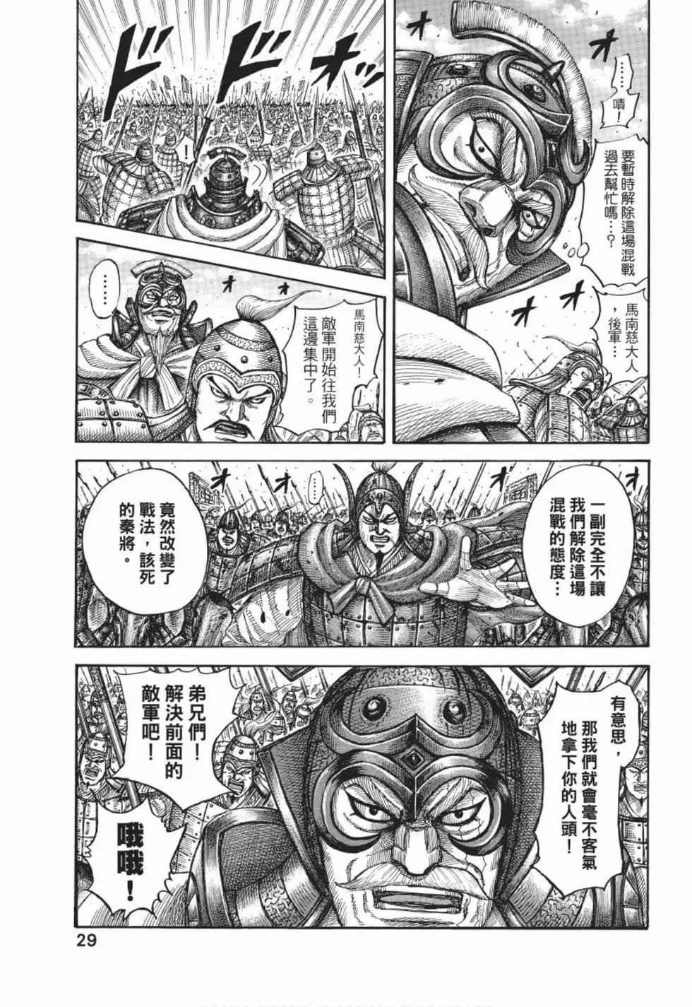 第50卷