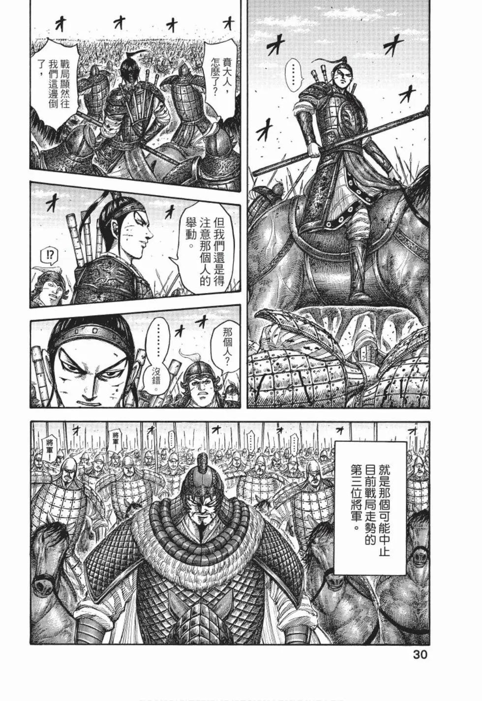 第50卷