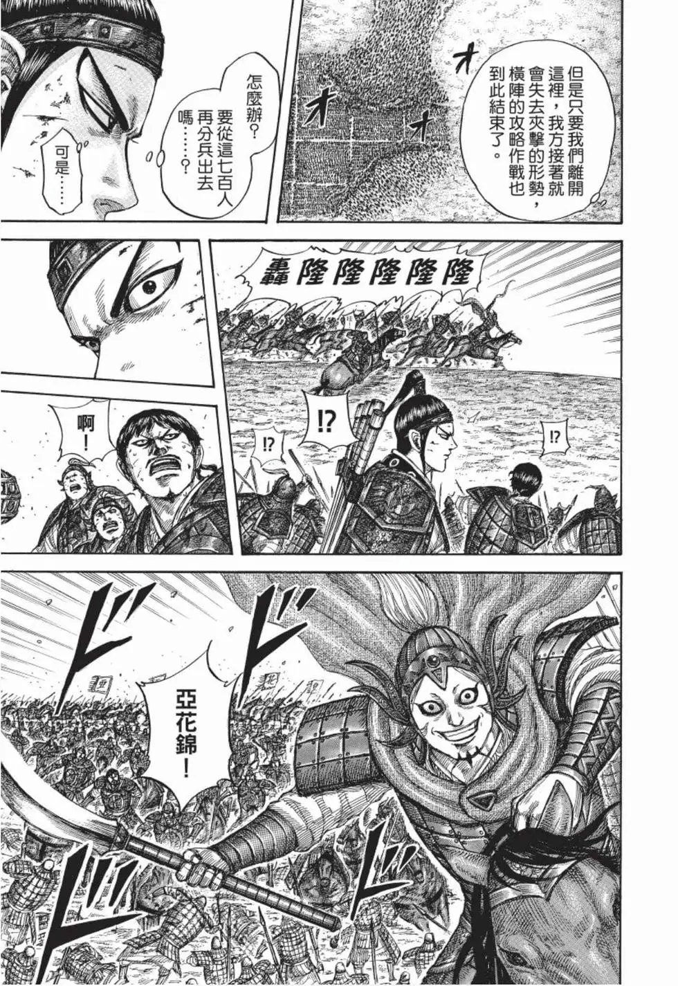 第50卷