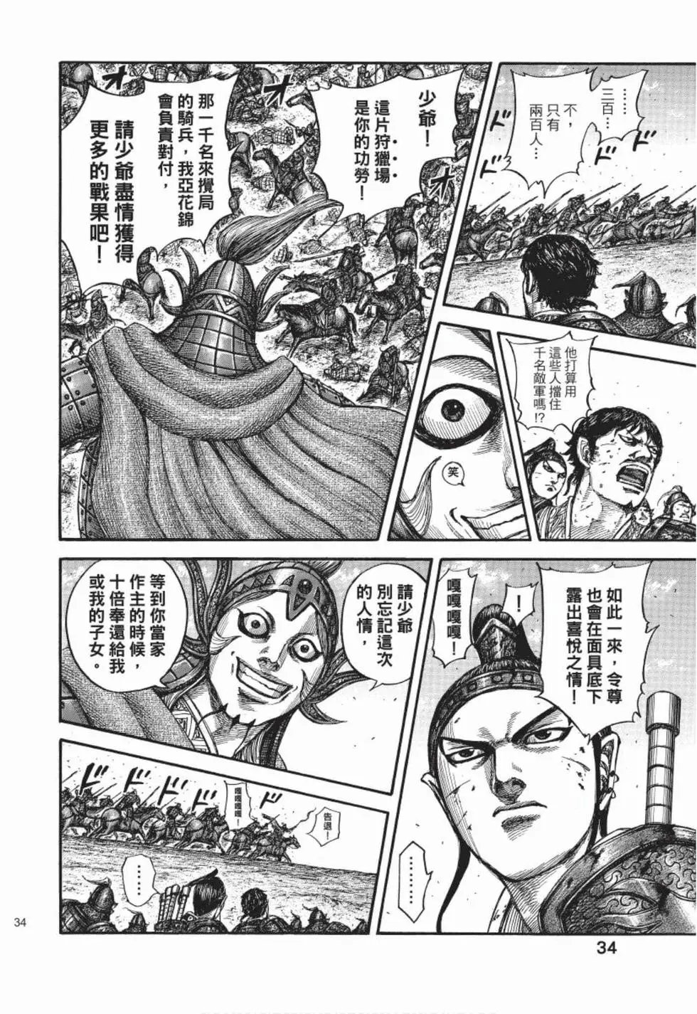 第50卷