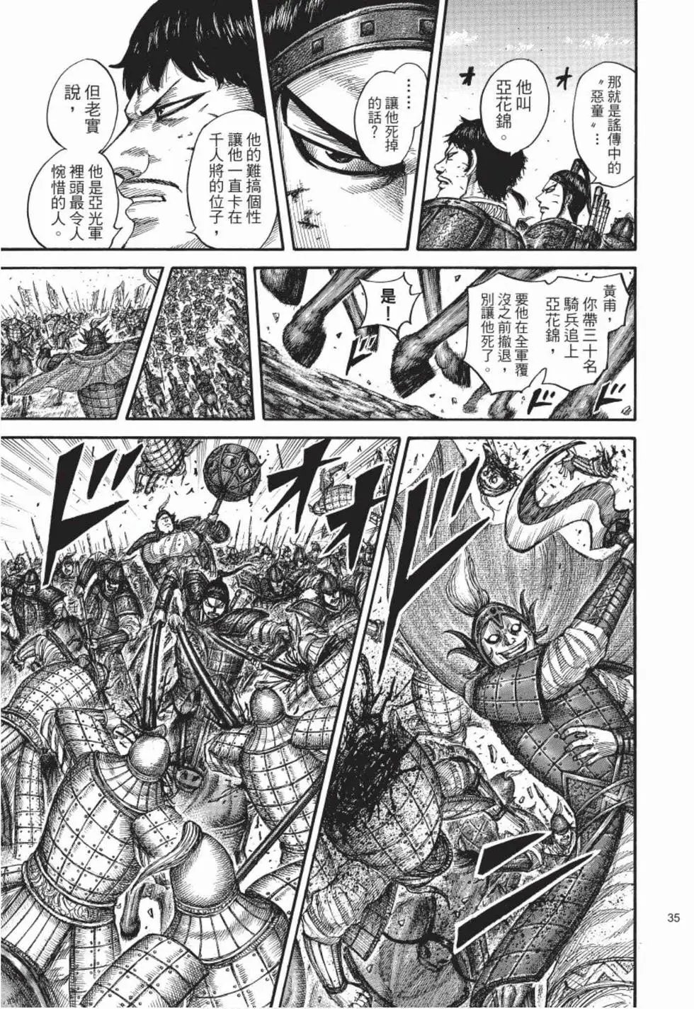 第50卷