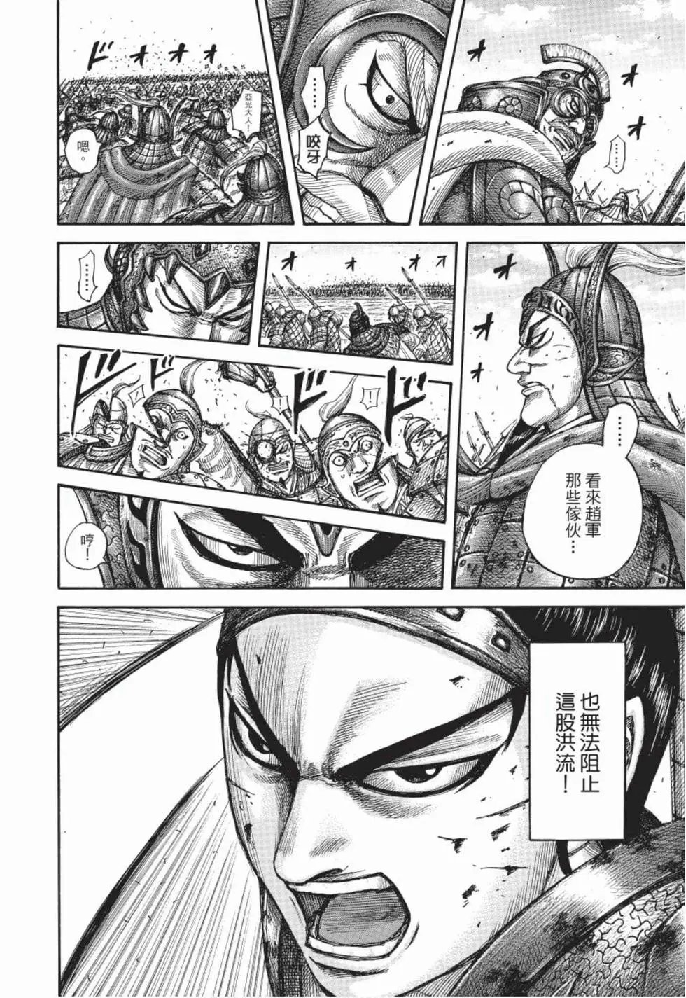第50卷