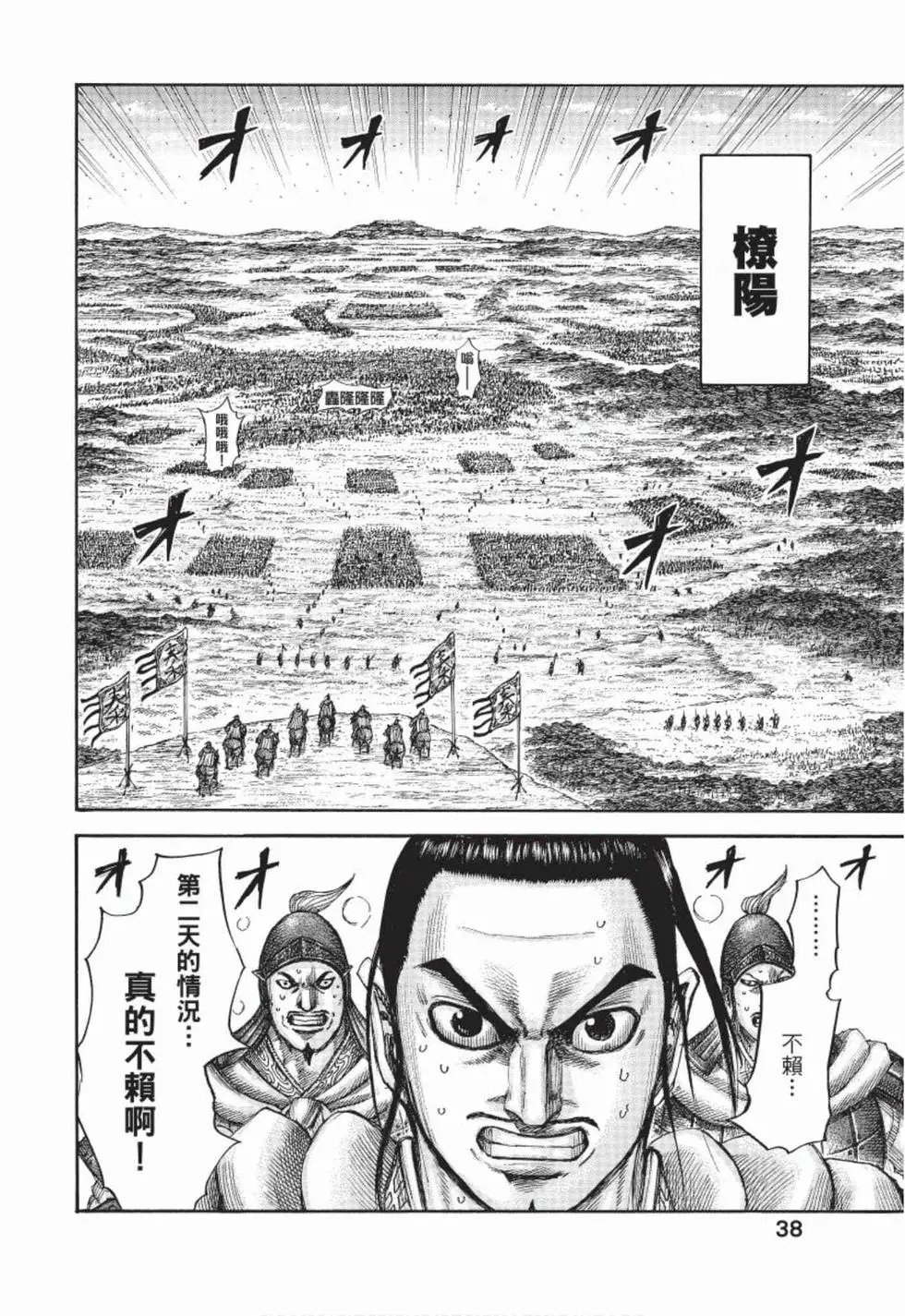 第50卷