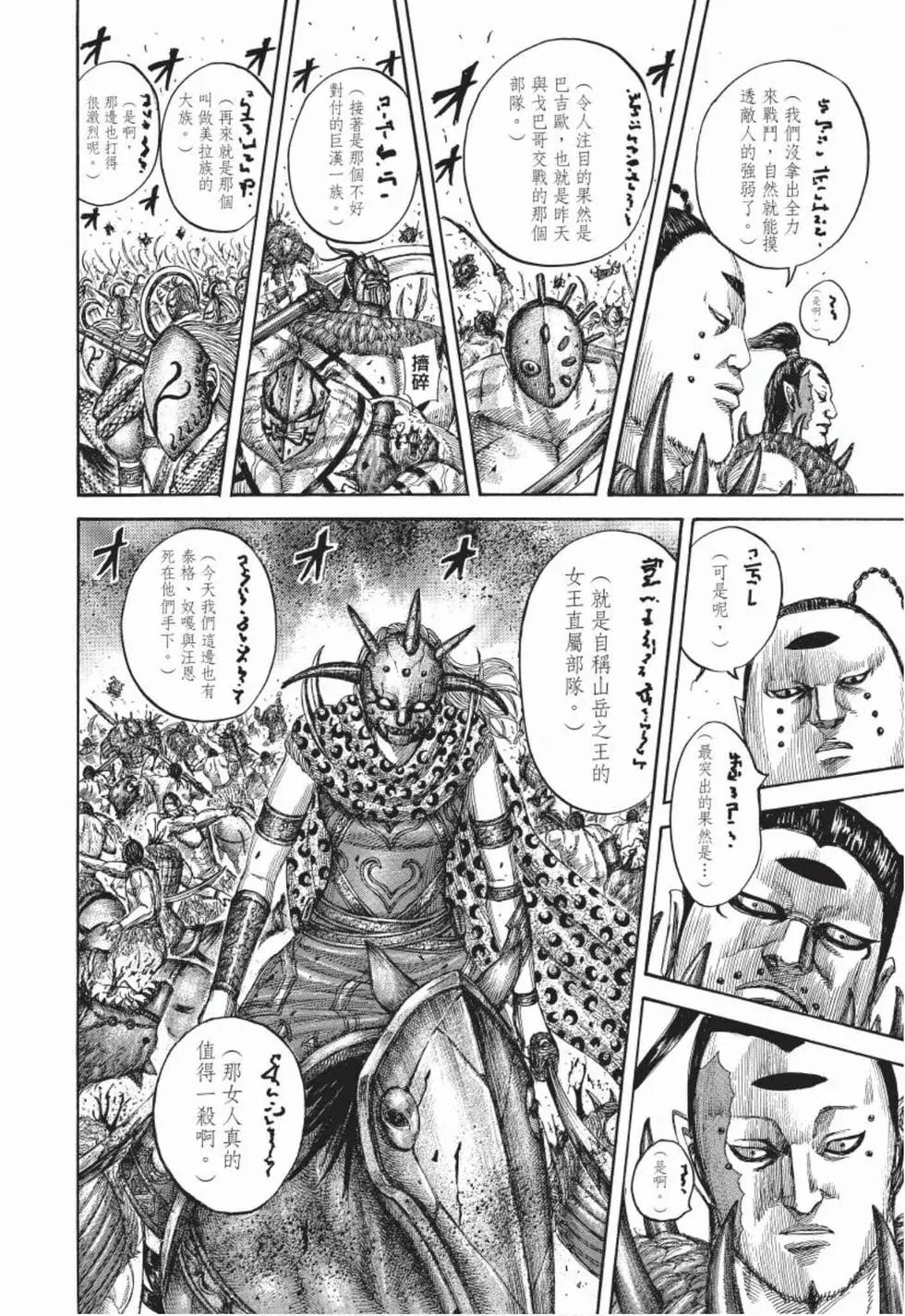 第50卷
