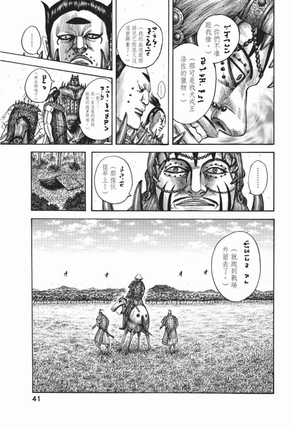 第50卷