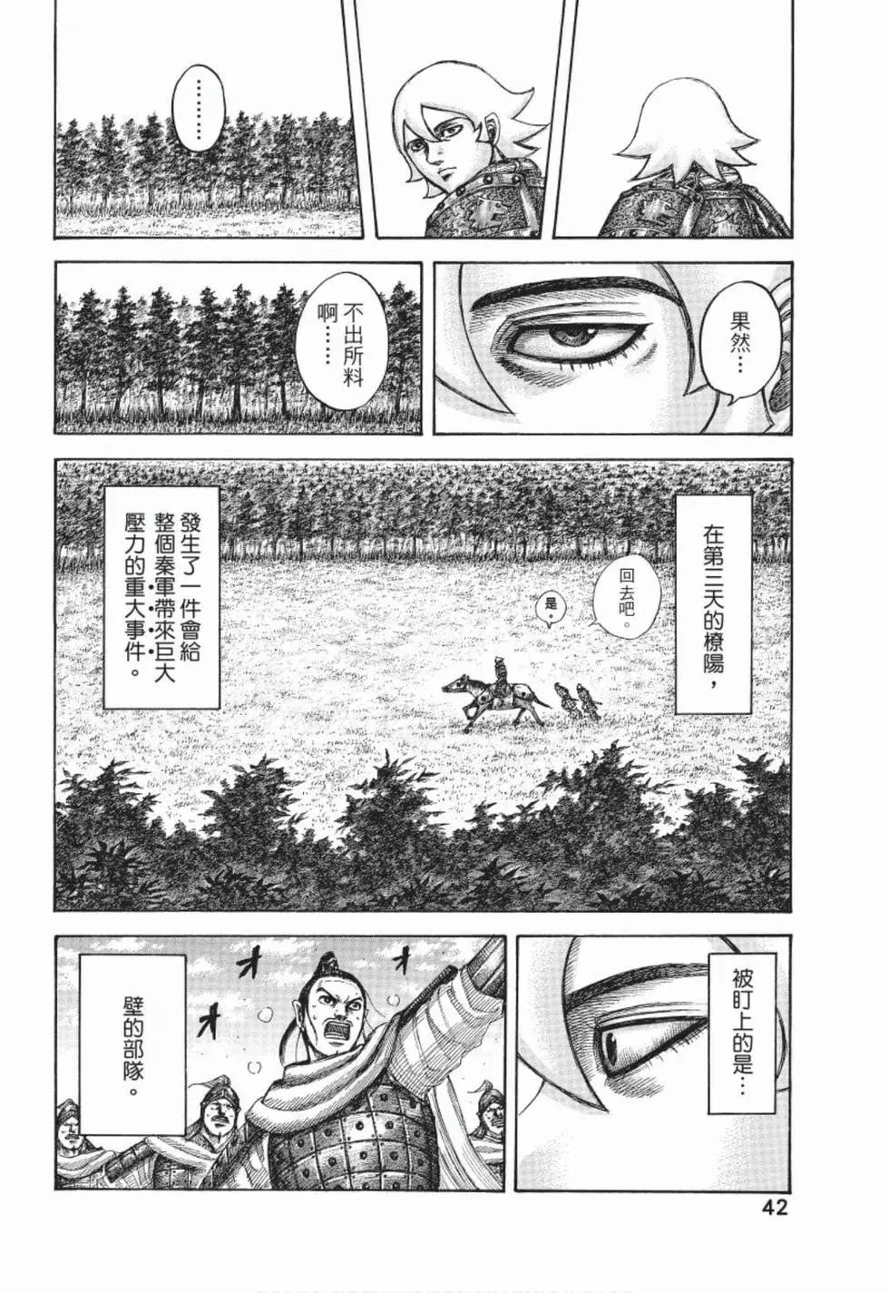 第50卷