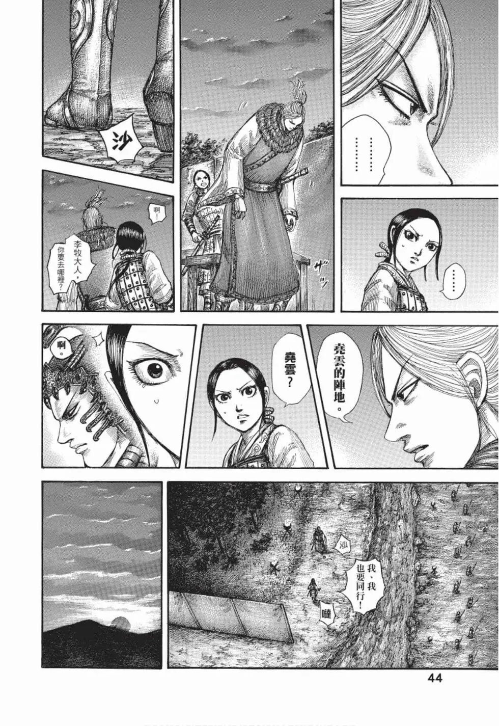 第50卷