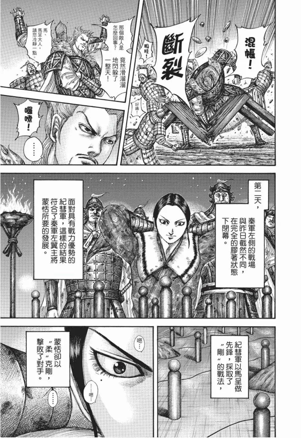 第50卷