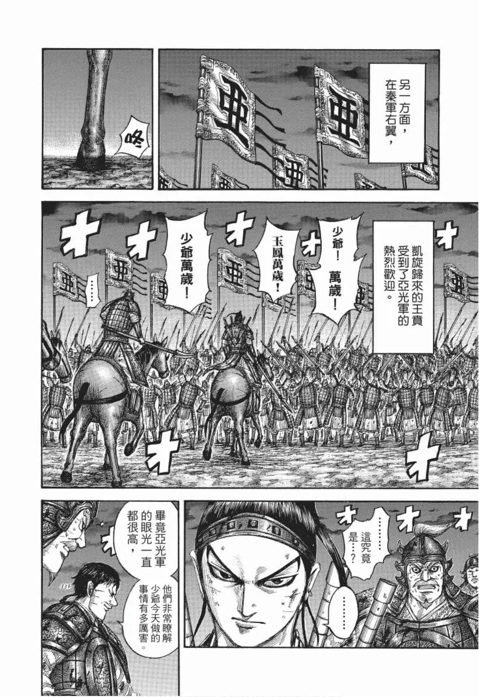 第50卷