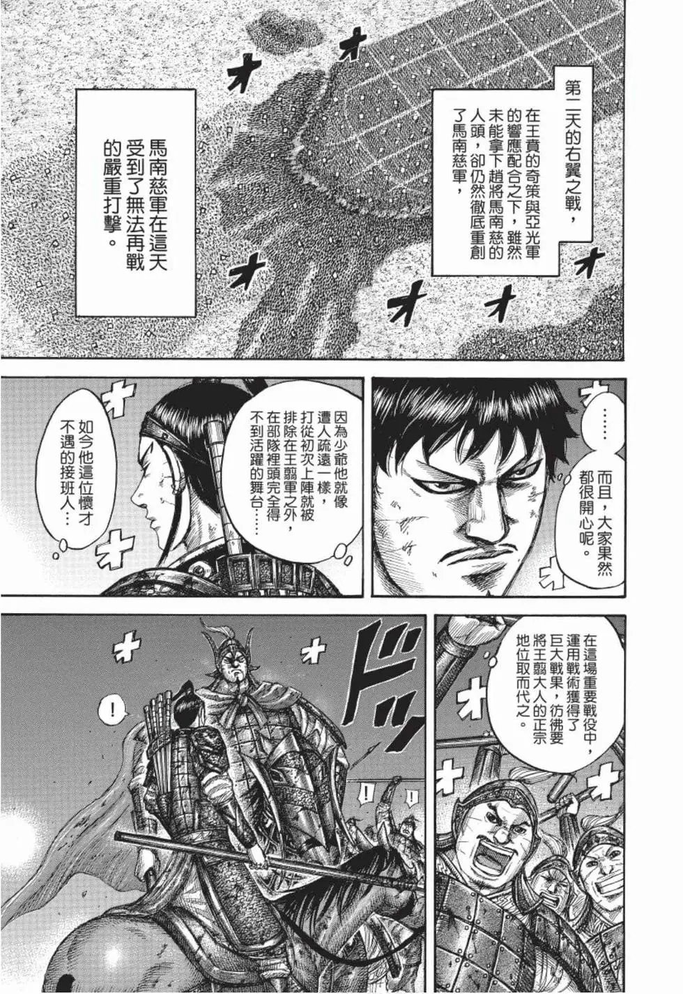 第50卷