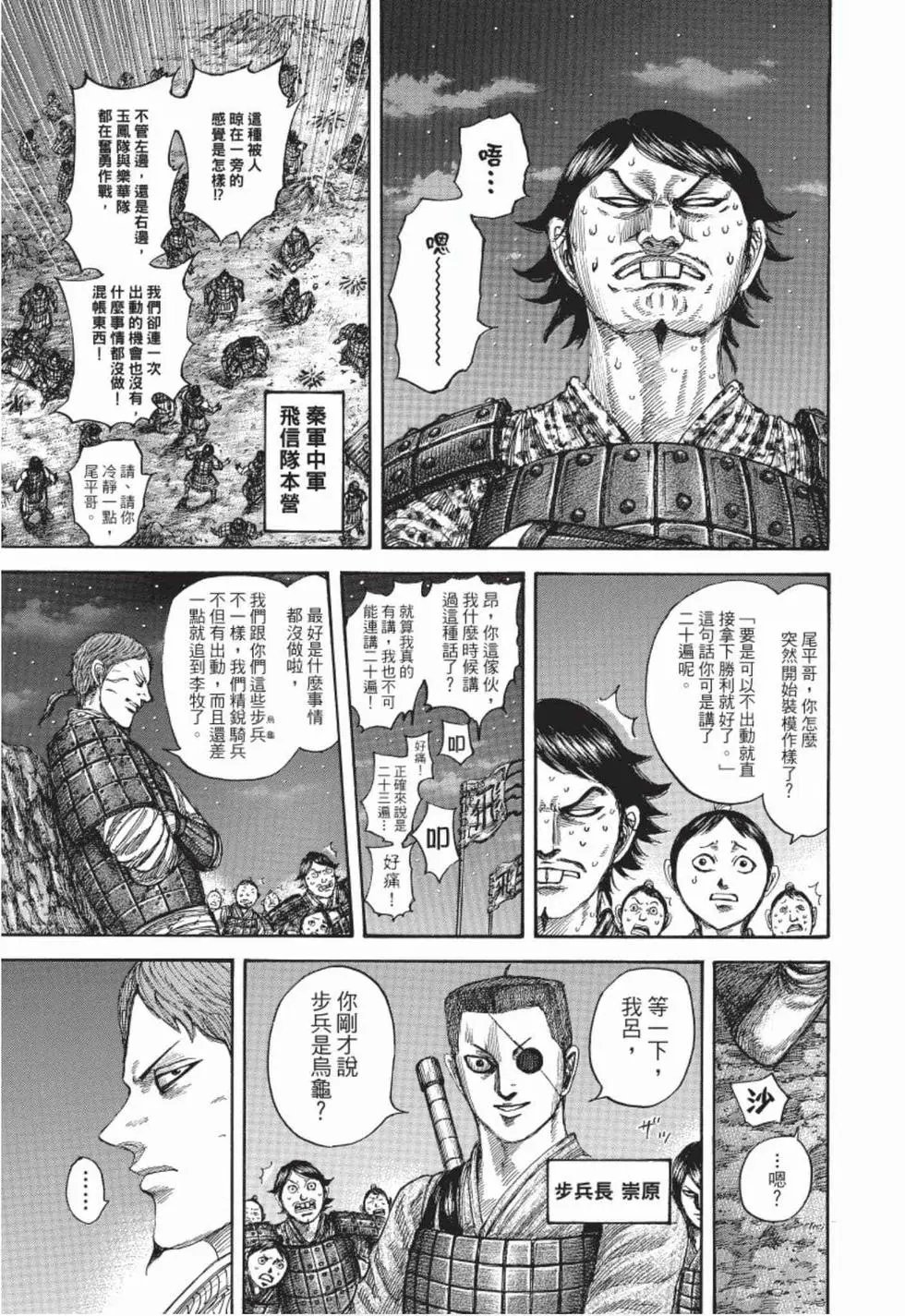 第50卷