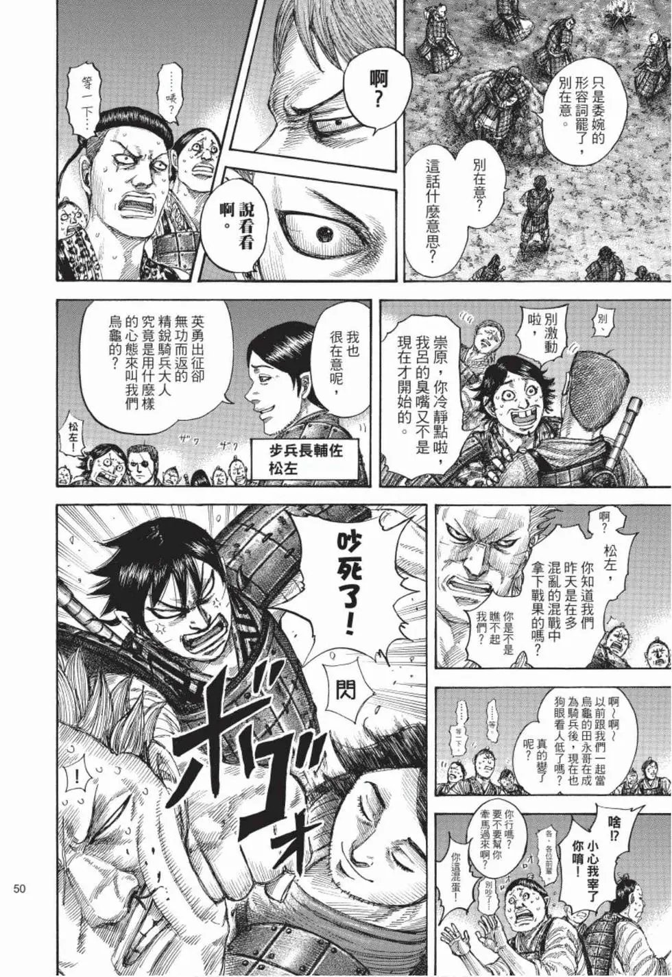 第50卷