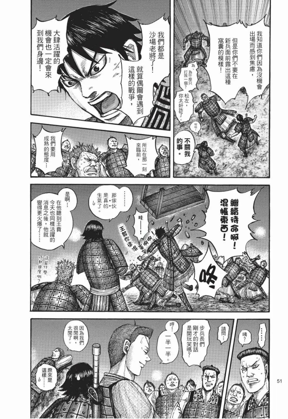 第50卷