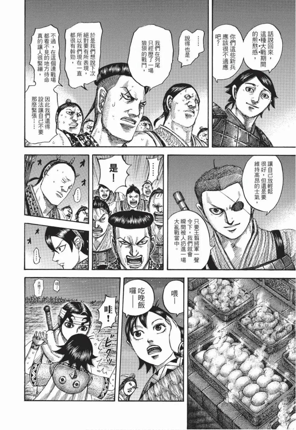 第50卷