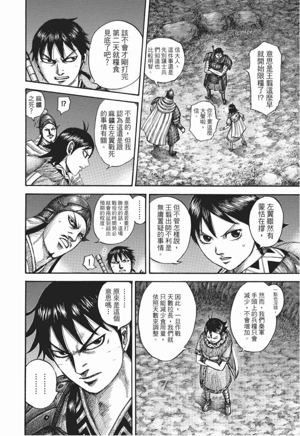 第50卷