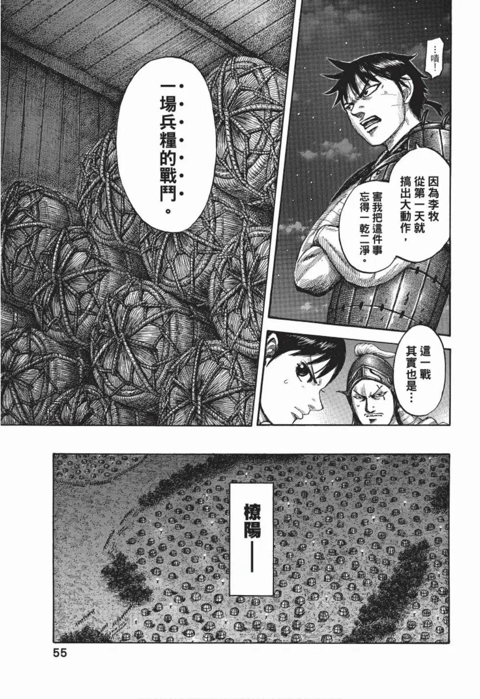 第50卷
