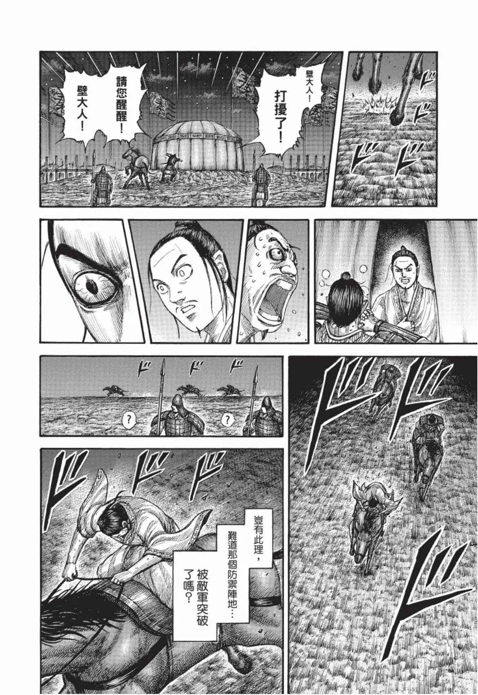 第50卷