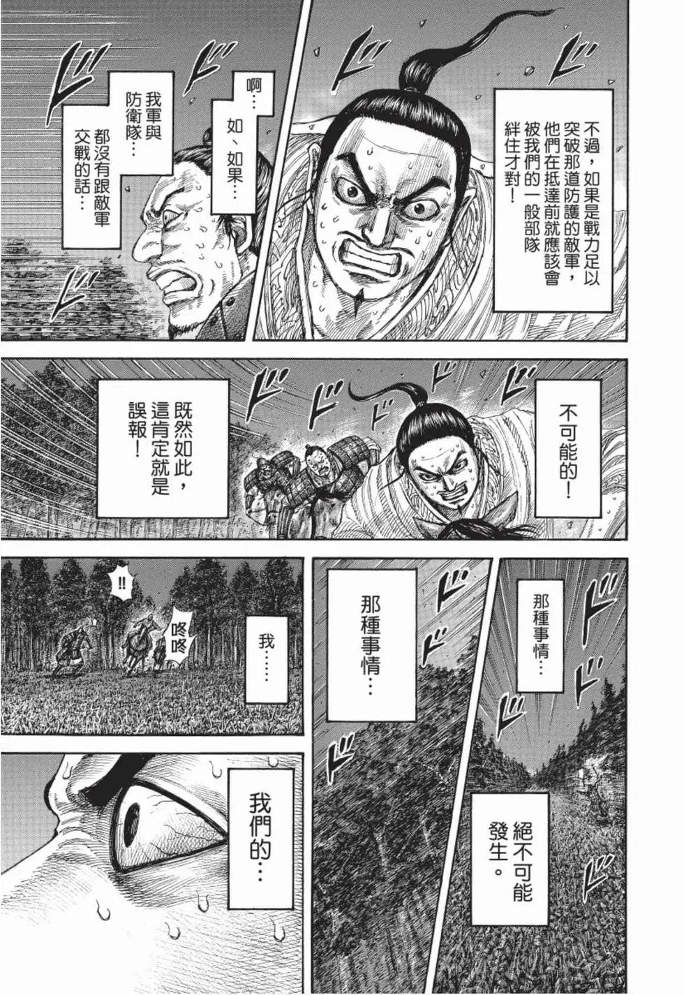 第50卷