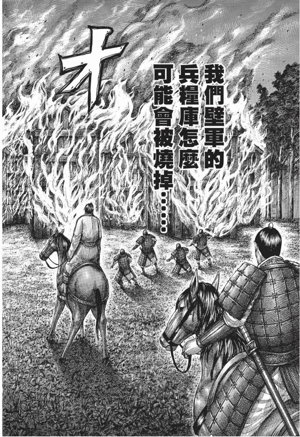 第50卷