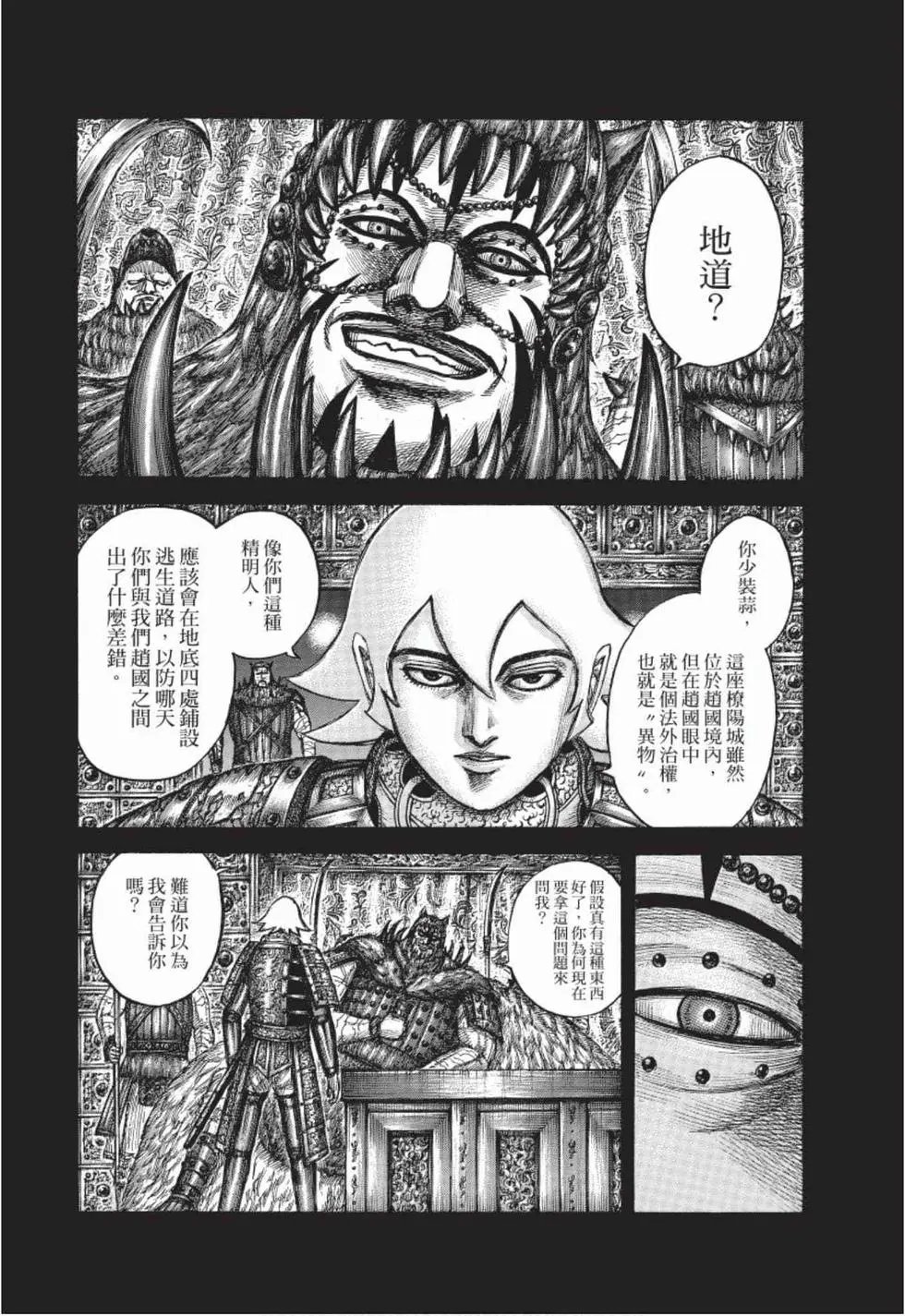 第50卷