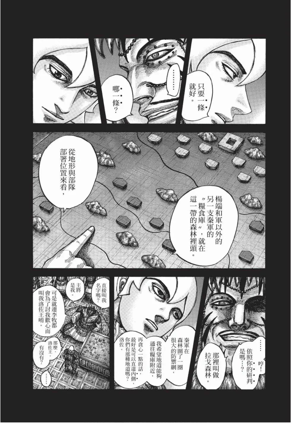 第50卷