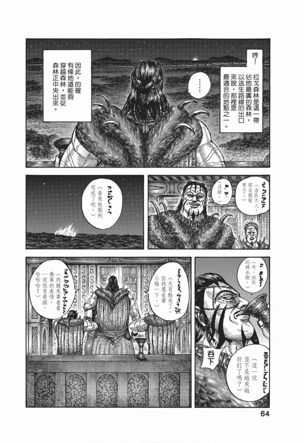 第50卷