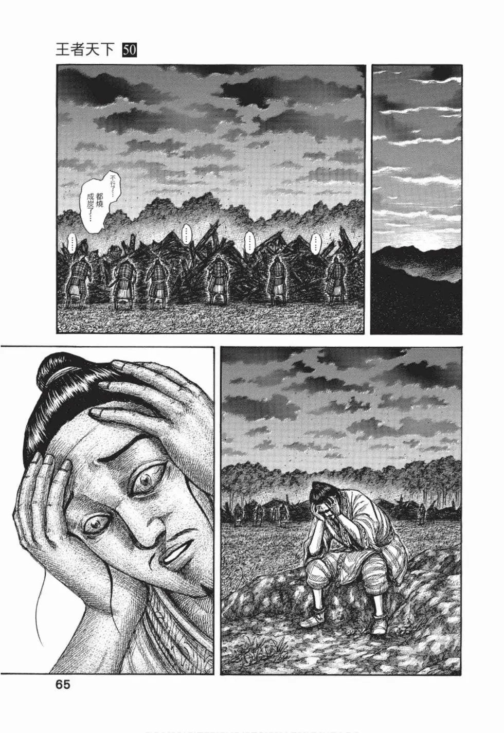 第50卷