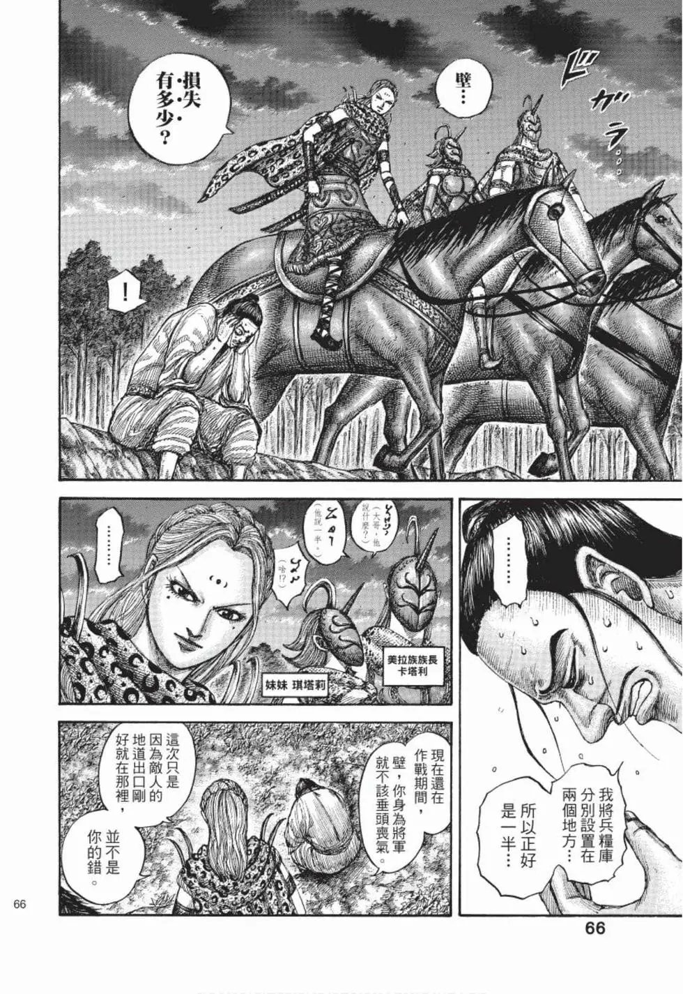 第50卷