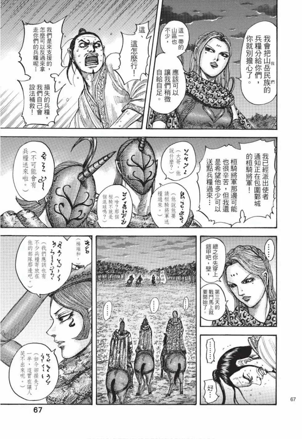 第50卷