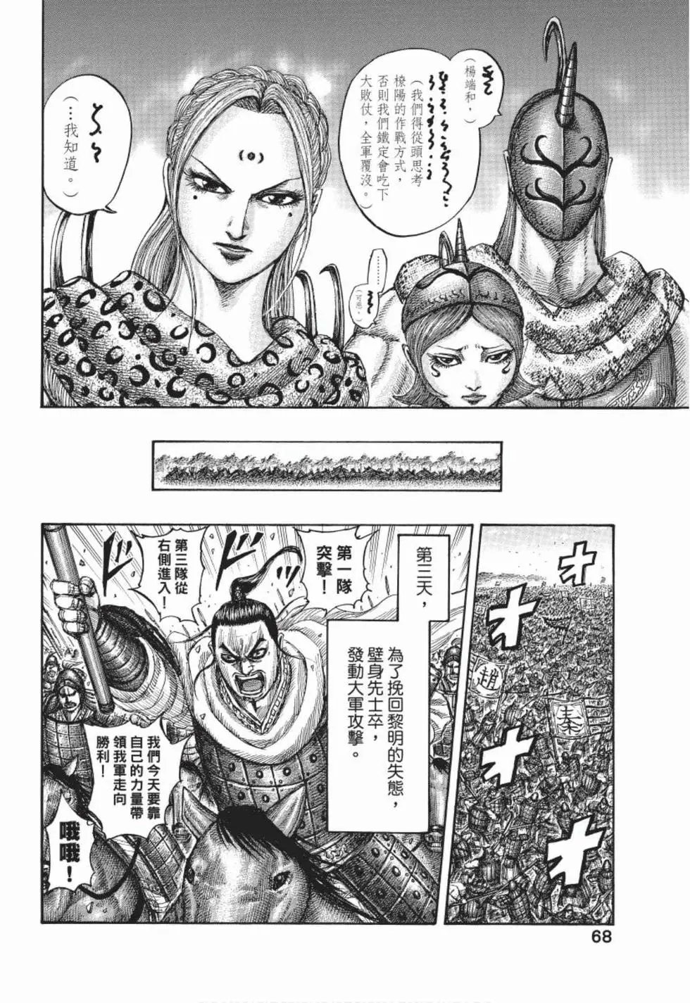 第50卷