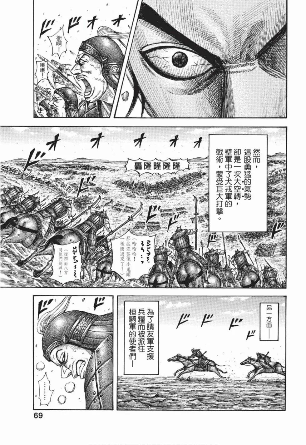 第50卷