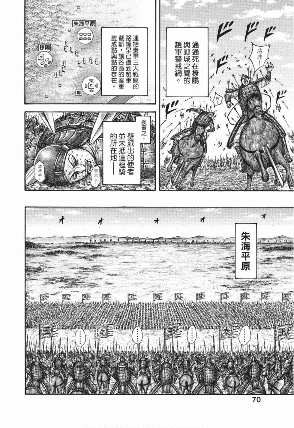 第50卷
