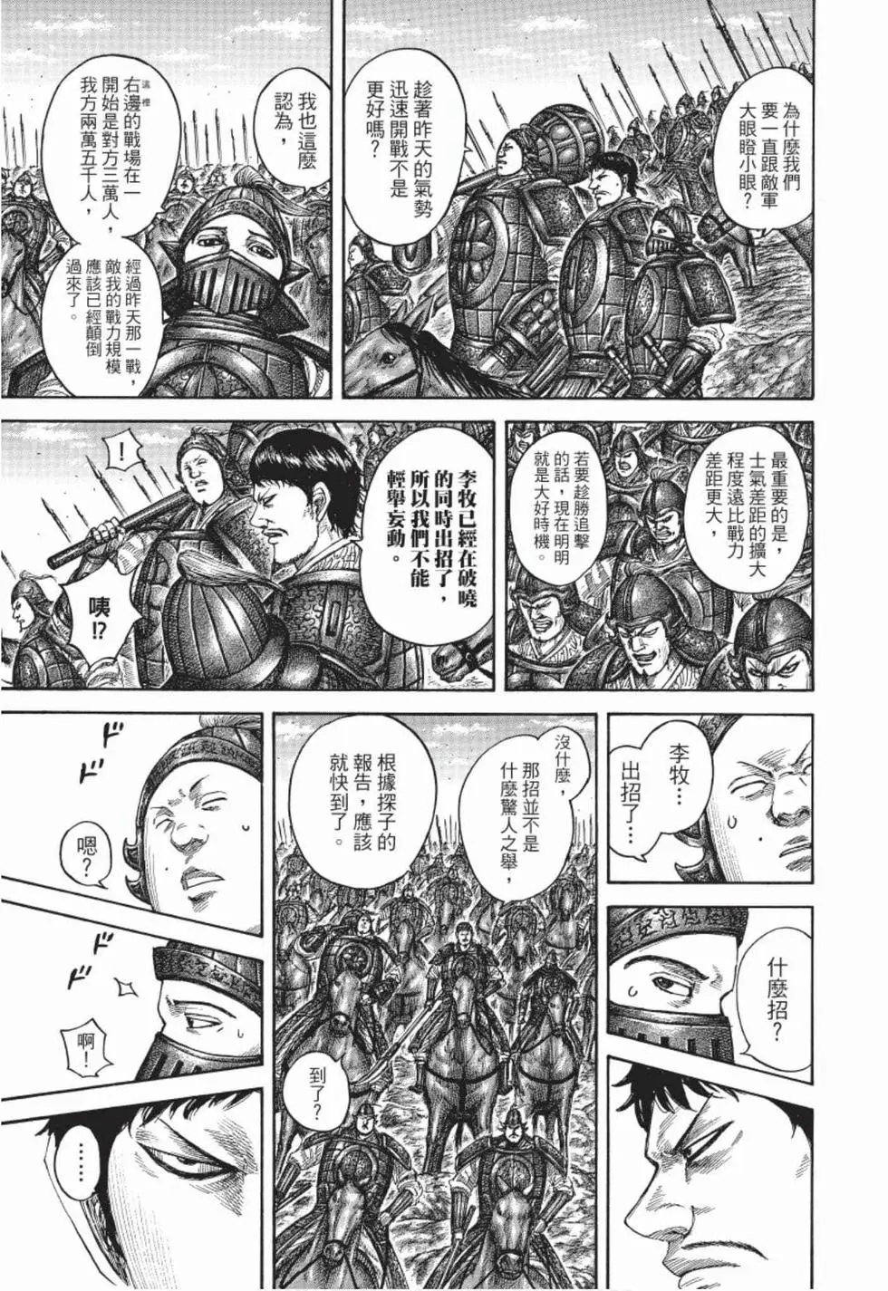第50卷
