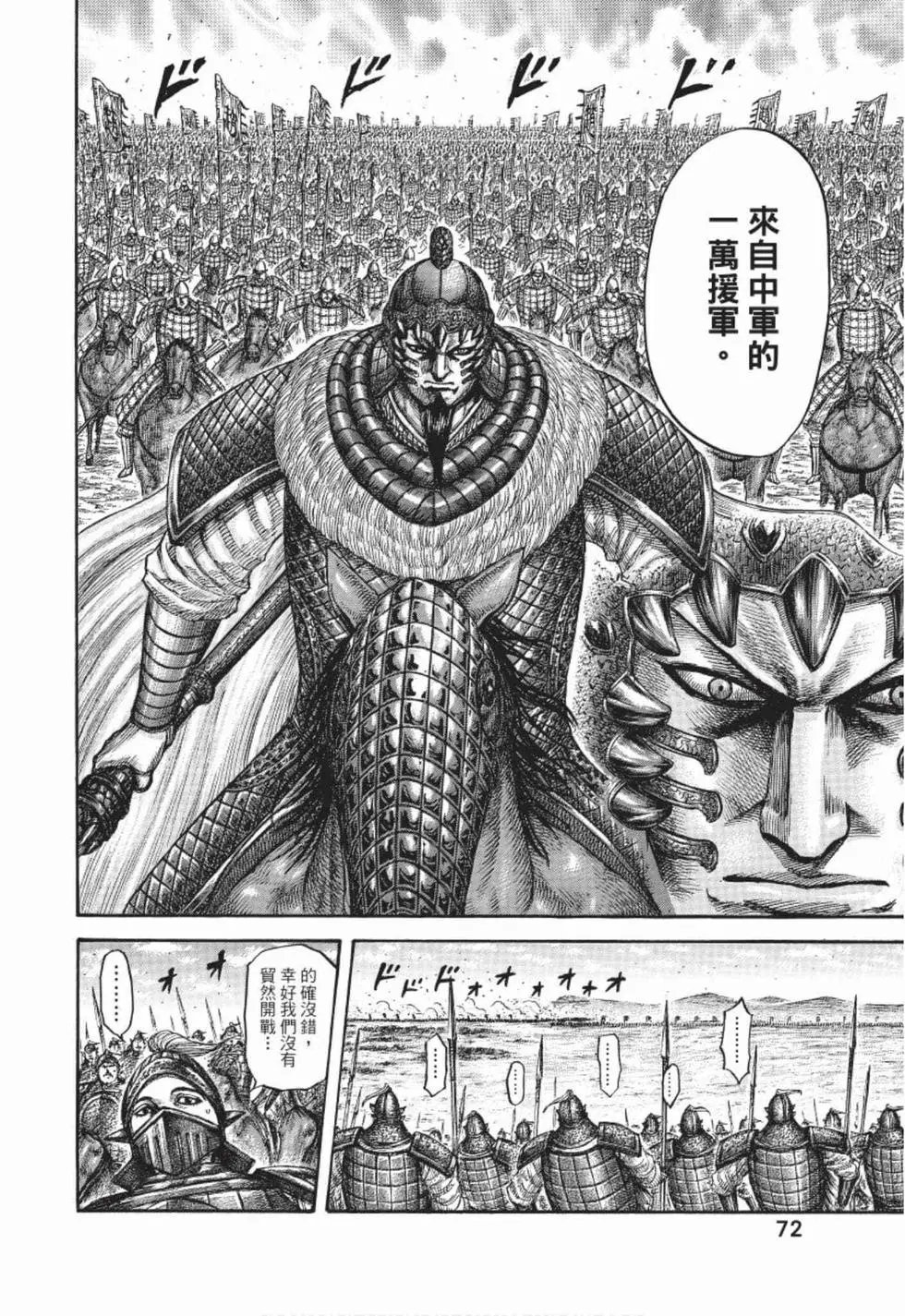 第50卷